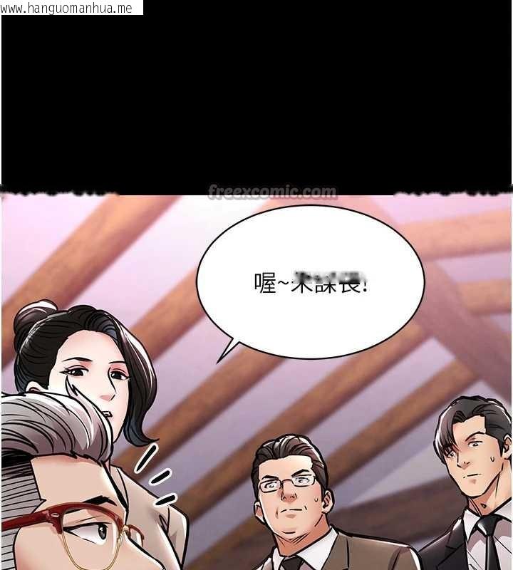 韩国漫画衣锦还乡韩漫_衣锦还乡-第15话-居高位者的下流性爱在线免费阅读-韩国漫画-第182张图片