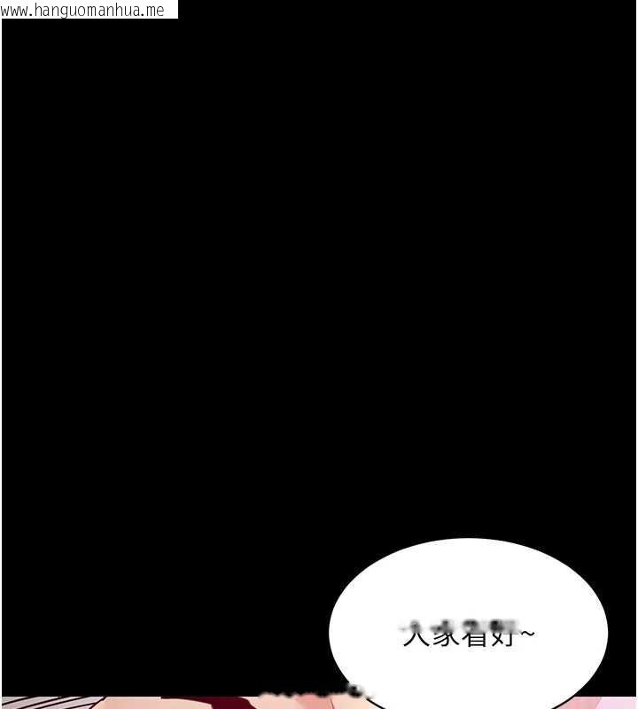 韩国漫画衣锦还乡韩漫_衣锦还乡-第15话-居高位者的下流性爱在线免费阅读-韩国漫画-第165张图片
