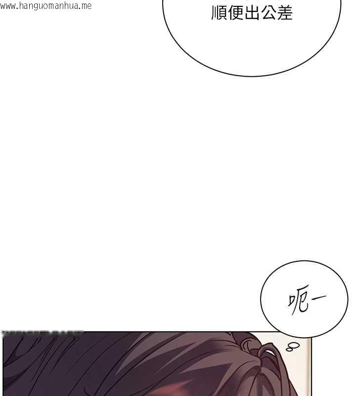 韩国漫画老师的亲密指导韩漫_老师的亲密指导-第68话-辣妹教师的隐密集会在线免费阅读-韩国漫画-第6张图片