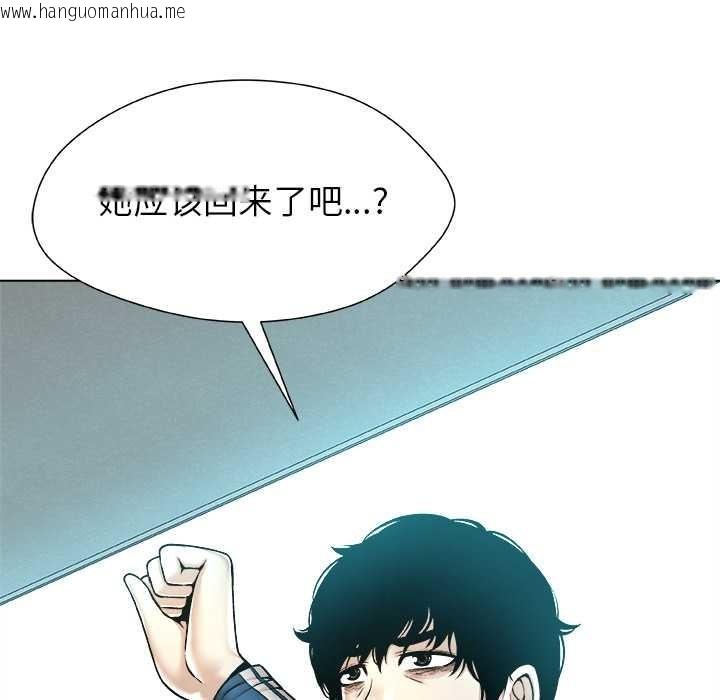 韩国漫画被幸运诅咒的人/幸运的孽缘韩漫_被幸运诅咒的人/幸运的孽缘-第11话在线免费阅读-韩国漫画-第31张图片