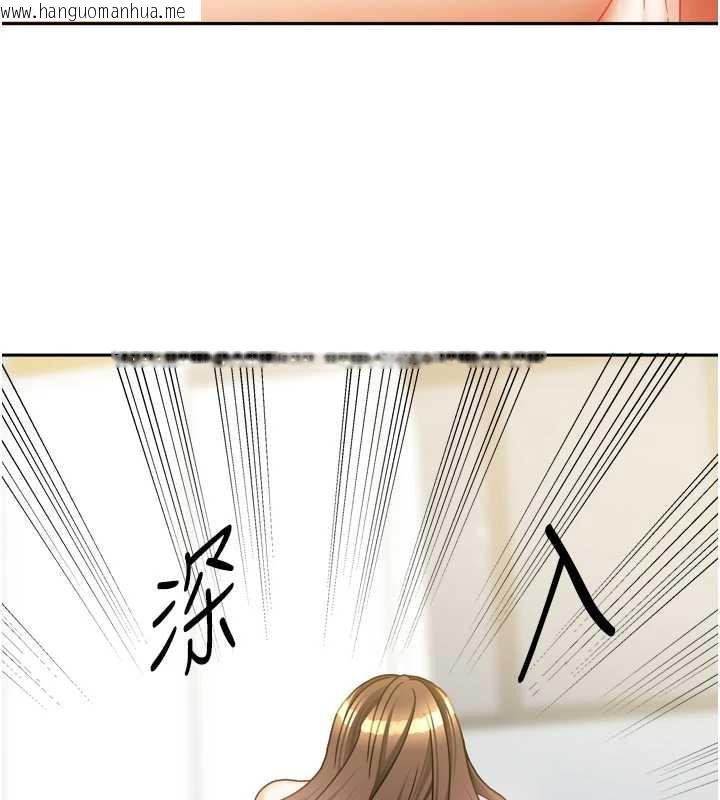 韩国漫画我家的女房客韩漫_我家的女房客-第32话-我就是个变态…!在线免费阅读-韩国漫画-第40张图片