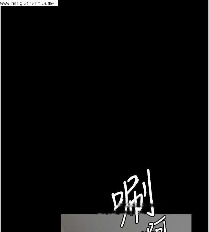 韩国漫画夜间诊疗室韩漫_夜间诊疗室-第125话-和主人一起洗香香在线免费阅读-韩国漫画-第102张图片