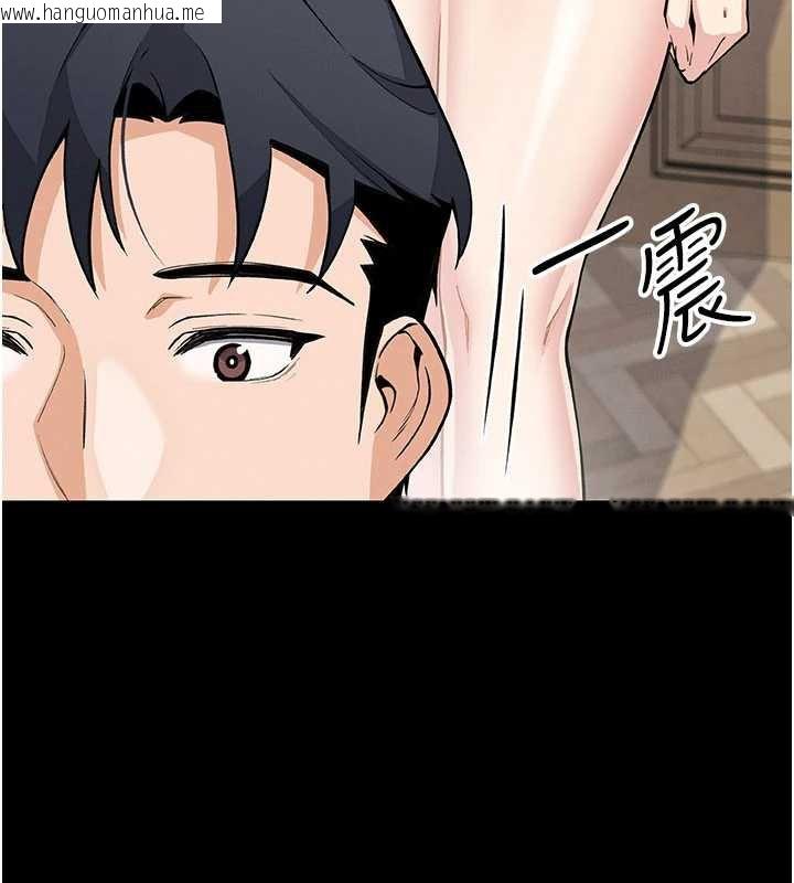 韩国漫画我的掌上明珠韩漫_我的掌上明珠-第28话-彻底晕船的女下属在线免费阅读-韩国漫画-第12张图片