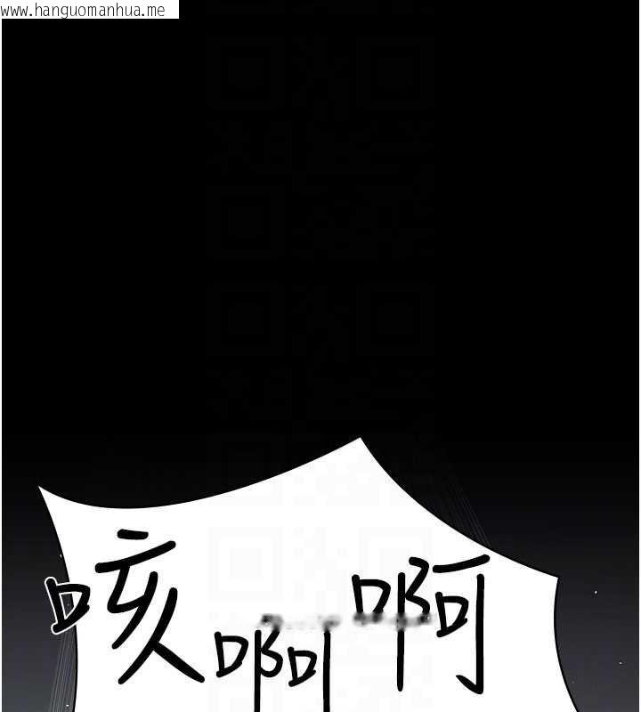韩国漫画夜间诊疗室韩漫_夜间诊疗室-第125话-和主人一起洗香香在线免费阅读-韩国漫画-第183张图片