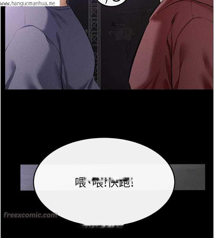 韩国漫画继母与继姐韩漫_继母与继姐-第90话-妹妹真心的请求在线免费阅读-韩国漫画-第112张图片