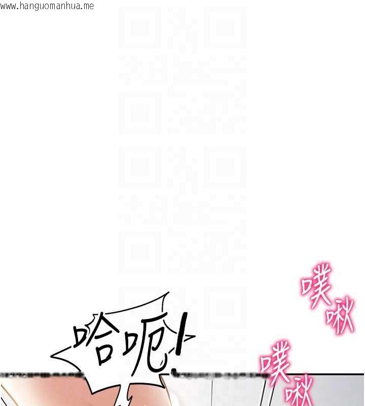 韩国漫画私密视角韩漫_私密视角-第50话-不行…射在里面在线免费阅读-韩国漫画-第78张图片