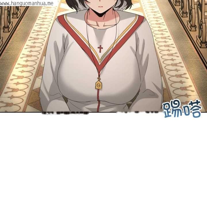 韩国漫画男人止步韩漫_男人止步-第25话在线免费阅读-韩国漫画-第22张图片