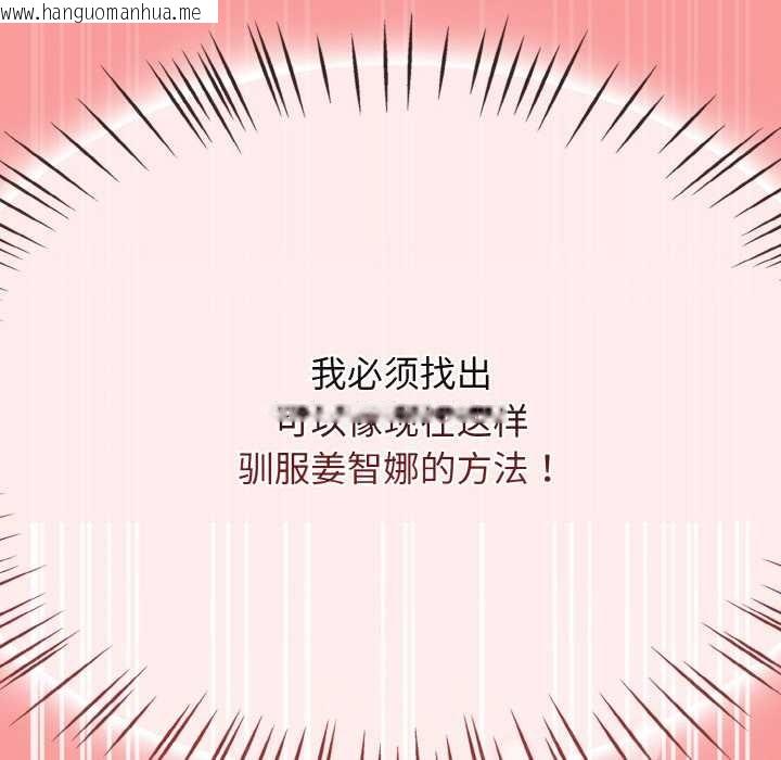 韩国漫画热情拳击馆韩漫_热情拳击馆-第42话在线免费阅读-韩国漫画-第90张图片