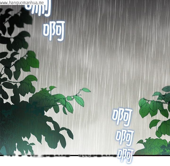 韩国漫画婚姻束缚韩漫_婚姻束缚-第52话在线免费阅读-韩国漫画-第153张图片