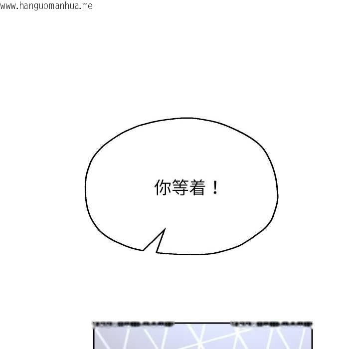 韩国漫画重生之长枪无敌韩漫_重生之长枪无敌-第75话在线免费阅读-韩国漫画-第145张图片