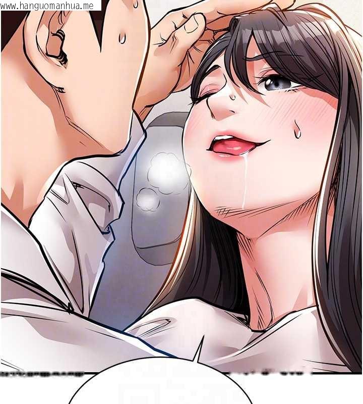 韩国漫画衣锦还乡韩漫_衣锦还乡-第15话-居高位者的下流性爱在线免费阅读-韩国漫画-第78张图片