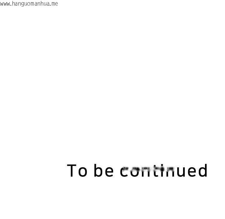 韩国漫画重生之长枪无敌韩漫_重生之长枪无敌-第75话在线免费阅读-韩国漫画-第160张图片