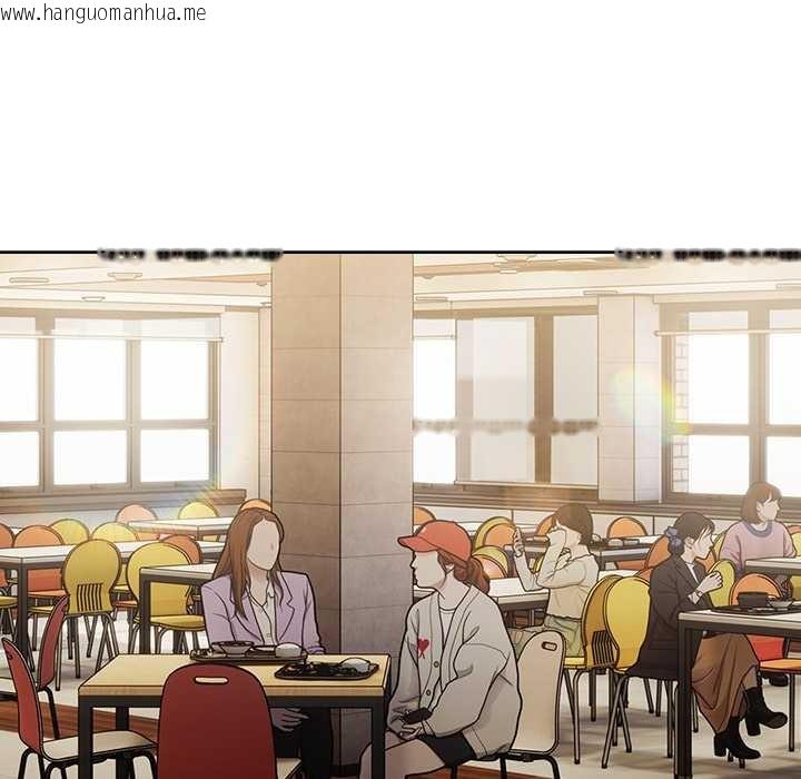 韩国漫画请弄脏我的女朋友韩漫_请弄脏我的女朋友-第24话在线免费阅读-韩国漫画-第97张图片