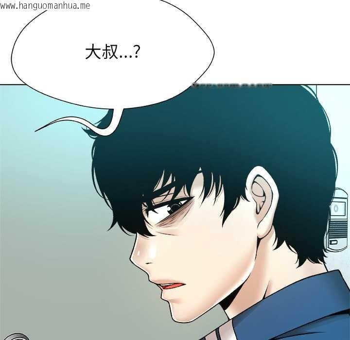 韩国漫画被幸运诅咒的人/幸运的孽缘韩漫_被幸运诅咒的人/幸运的孽缘-第11话在线免费阅读-韩国漫画-第49张图片