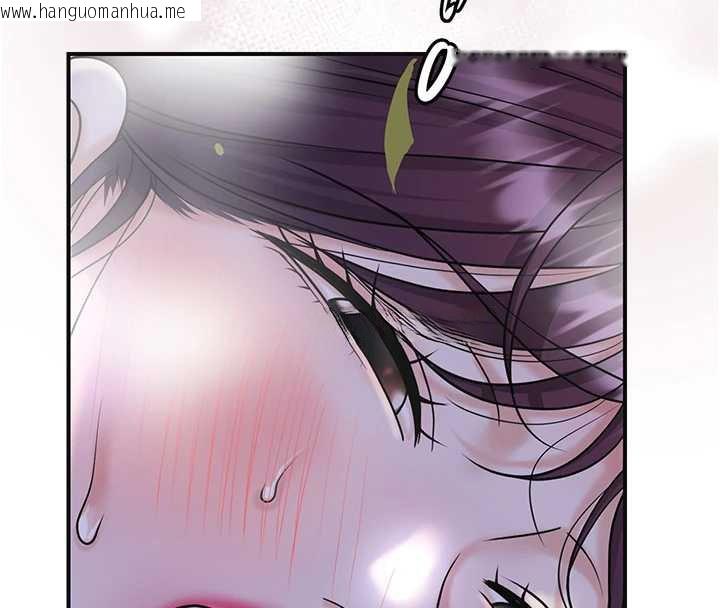 韩国漫画花容湿色:取花点韩漫_花容湿色:取花点-第72话-小姐的第一次在线免费阅读-韩国漫画-第23张图片