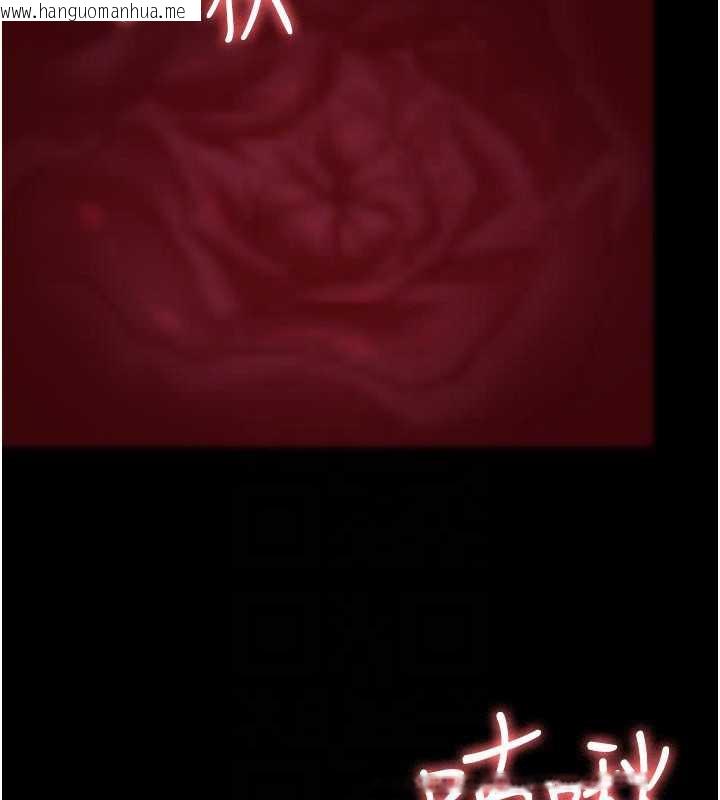 韩国漫画夜间诊疗室韩漫_夜间诊疗室-第125话-和主人一起洗香香在线免费阅读-韩国漫画-第171张图片