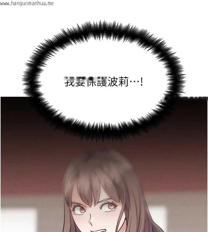 韩国漫画G斗吧!真人肉搏王韩漫_G斗吧!真人肉搏王-第21话-为了升等的性爱在线免费阅读-韩国漫画-第187张图片