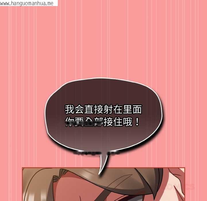 韩国漫画热情拳击馆韩漫_热情拳击馆-第42话在线免费阅读-韩国漫画-第111张图片