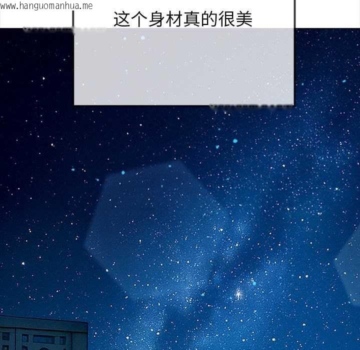 韩国漫画恶女勾勾缠/难缠小恶女韩漫_恶女勾勾缠/难缠小恶女-第273话在线免费阅读-韩国漫画-第16张图片