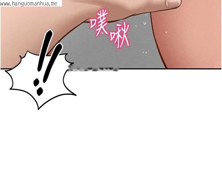 韩国漫画私密视角韩漫_私密视角-第50话-不行…射在里面在线免费阅读-韩国漫画-第83张图片