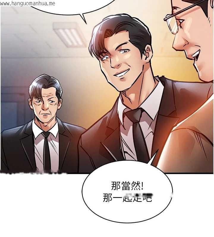韩国漫画衣锦还乡韩漫_衣锦还乡-第15话-居高位者的下流性爱在线免费阅读-韩国漫画-第134张图片