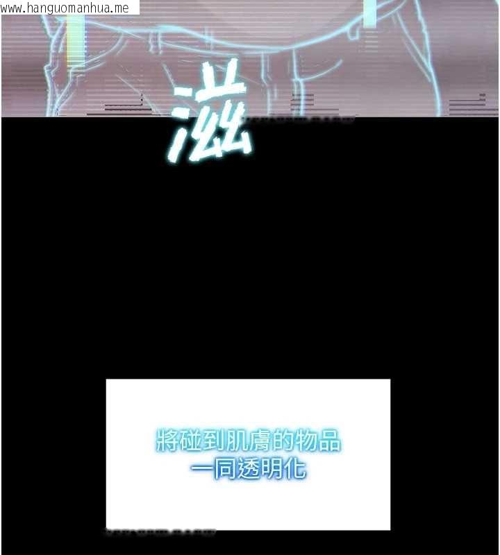 韩国漫画G斗吧!真人肉搏王韩漫_G斗吧!真人肉搏王-第21话-为了升等的性爱在线免费阅读-韩国漫画-第24张图片