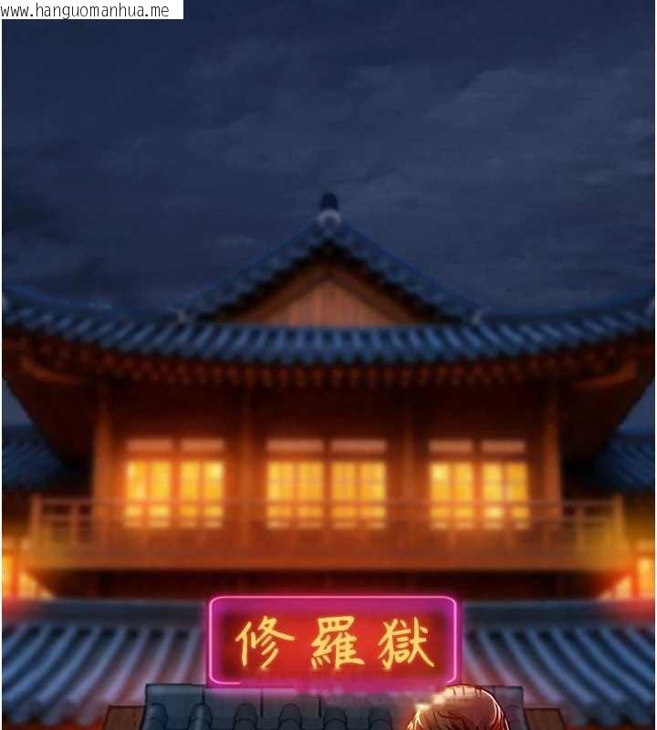 韩国漫画衣锦还乡韩漫_衣锦还乡-第15话-居高位者的下流性爱在线免费阅读-韩国漫画-第141张图片