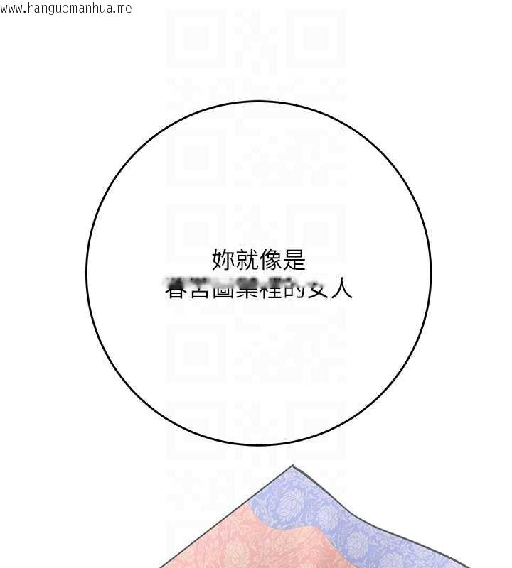 韩国漫画花容湿色:取花点韩漫_花容湿色:取花点-第72话-小姐的第一次在线免费阅读-韩国漫画-第76张图片