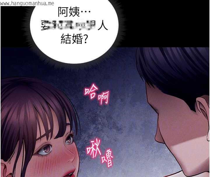 韩国漫画私密视角韩漫_私密视角-第50话-不行…射在里面在线免费阅读-韩国漫画-第38张图片