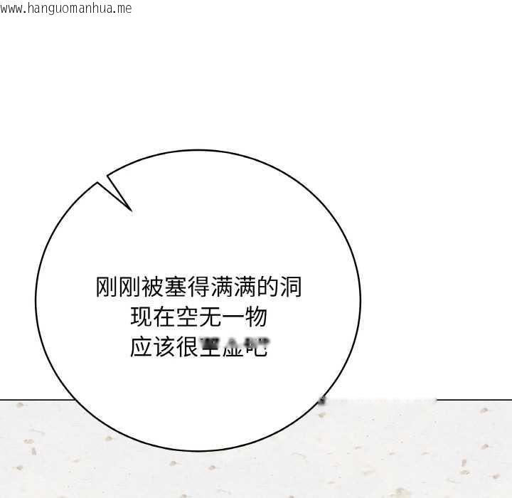 韩国漫画最后的冲刺韩漫_最后的冲刺-第31话在线免费阅读-韩国漫画-第156张图片