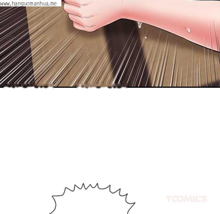 韩国漫画再爱我一次韩漫_再爱我一次-第38话在线免费阅读-韩国漫画-第156张图片