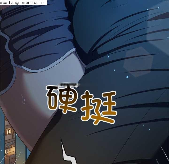 韩国漫画恶女勾勾缠/难缠小恶女韩漫_恶女勾勾缠/难缠小恶女-第273话在线免费阅读-韩国漫画-第63张图片