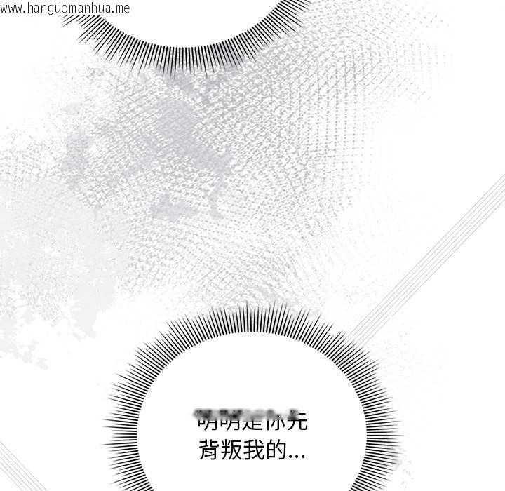 韩国漫画请弄脏我的女朋友韩漫_请弄脏我的女朋友-第24话在线免费阅读-韩国漫画-第10张图片