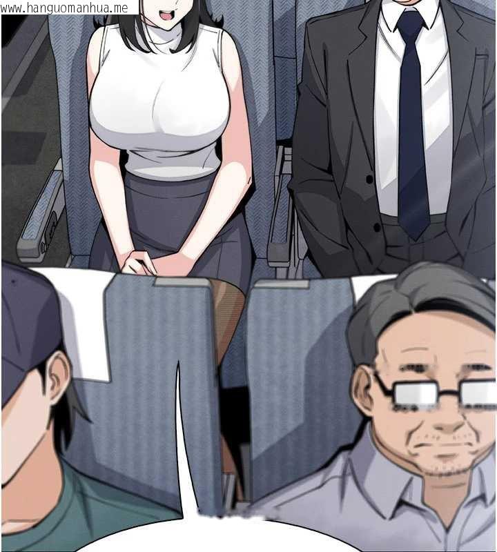 韩国漫画我的掌上明珠韩漫_我的掌上明珠-第28话-彻底晕船的女下属在线免费阅读-韩国漫画-第54张图片