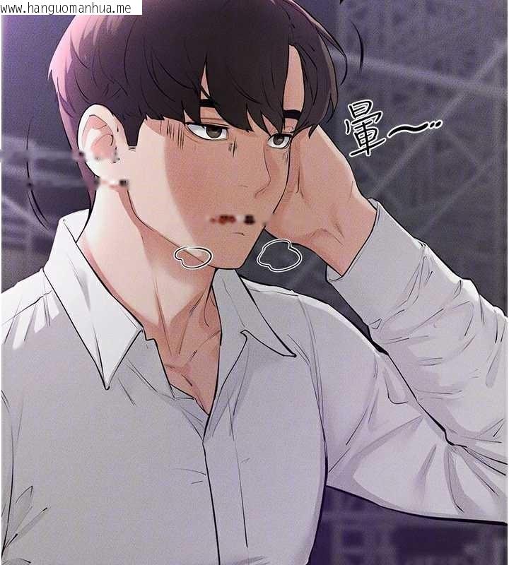 韩国漫画继母与继姐韩漫_继母与继姐-第90话-妹妹真心的请求在线免费阅读-韩国漫画-第95张图片