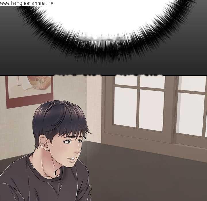 韩国漫画再爱我一次韩漫_再爱我一次-第38话在线免费阅读-韩国漫画-第123张图片