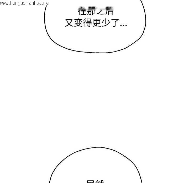 韩国漫画重生之长枪无敌韩漫_重生之长枪无敌-第75话在线免费阅读-韩国漫画-第90张图片