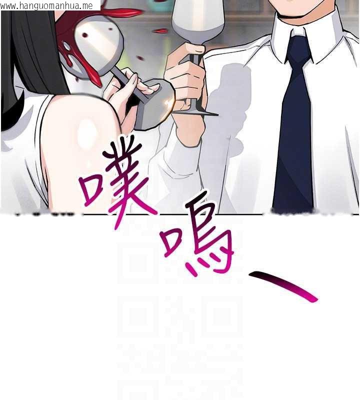 韩国漫画我的掌上明珠韩漫_我的掌上明珠-第28话-彻底晕船的女下属在线免费阅读-韩国漫画-第124张图片