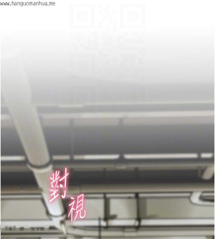 韩国漫画老师的亲密指导韩漫_老师的亲密指导-第68话-辣妹教师的隐密集会在线免费阅读-韩国漫画-第81张图片