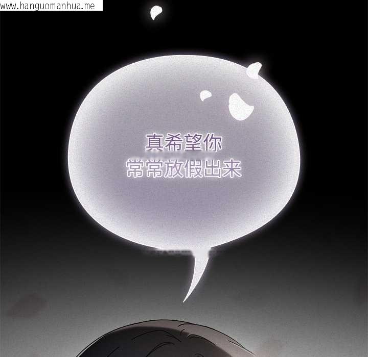 韩国漫画请弄脏我的女朋友韩漫_请弄脏我的女朋友-第24话在线免费阅读-韩国漫画-第20张图片