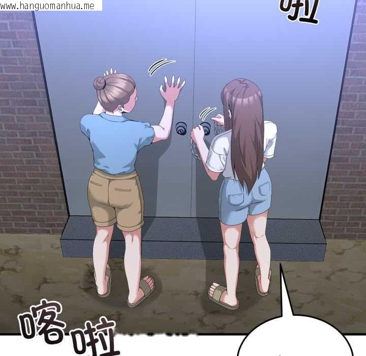 韩国漫画男人止步韩漫_男人止步-第25话在线免费阅读-韩国漫画-第132张图片