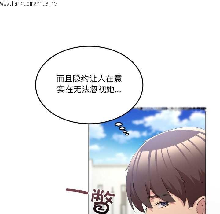 韩国漫画男人止步韩漫_男人止步-第25话在线免费阅读-韩国漫画-第78张图片