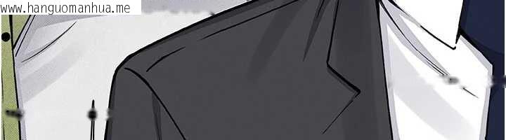 韩国漫画我的掌上明珠韩漫_我的掌上明珠-第28话-彻底晕船的女下属在线免费阅读-韩国漫画-第86张图片