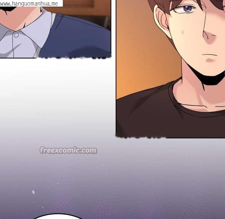 韩国漫画男人止步韩漫_男人止步-第25话在线免费阅读-韩国漫画-第112张图片