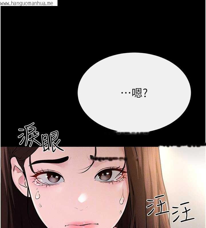 韩国漫画继母与继姐韩漫_继母与继姐-第90话-妹妹真心的请求在线免费阅读-韩国漫画-第153张图片