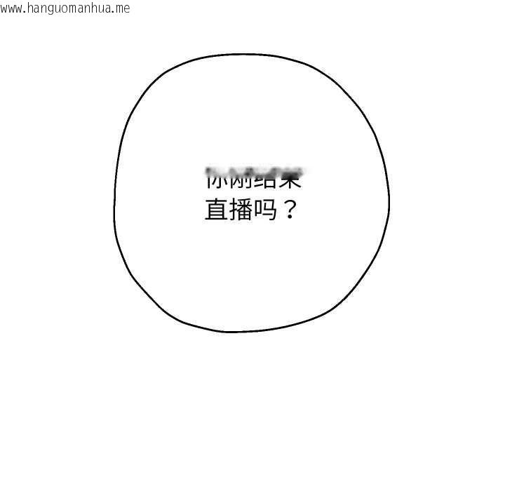 韩国漫画重生之长枪无敌韩漫_重生之长枪无敌-第75话在线免费阅读-韩国漫画-第23张图片