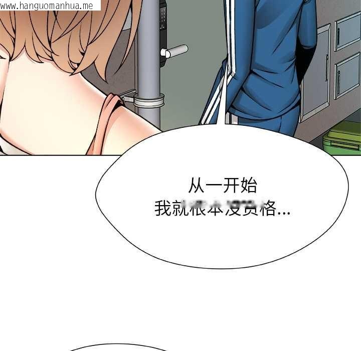 韩国漫画被幸运诅咒的人/幸运的孽缘韩漫_被幸运诅咒的人/幸运的孽缘-第11话在线免费阅读-韩国漫画-第48张图片