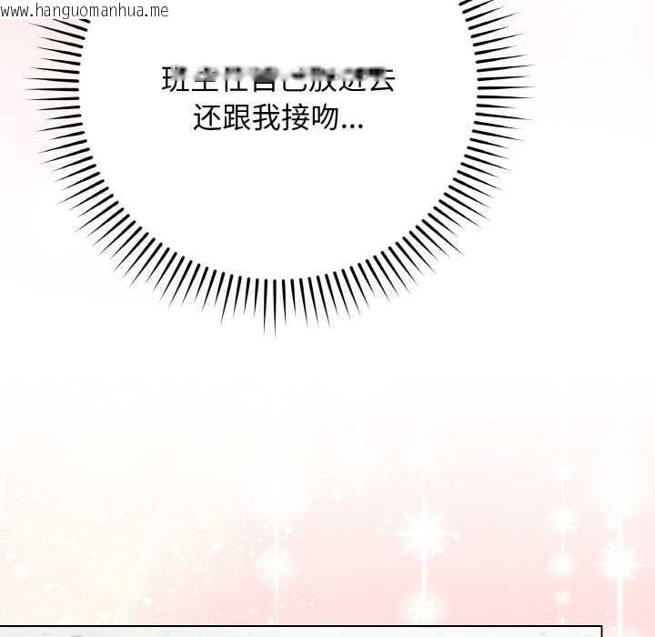 韩国漫画最后的冲刺韩漫_最后的冲刺-第31话在线免费阅读-韩国漫画-第145张图片