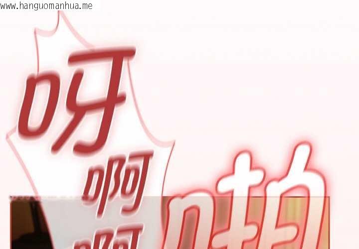 韩国漫画热情拳击馆韩漫_热情拳击馆-第42话在线免费阅读-韩国漫画-第2张图片