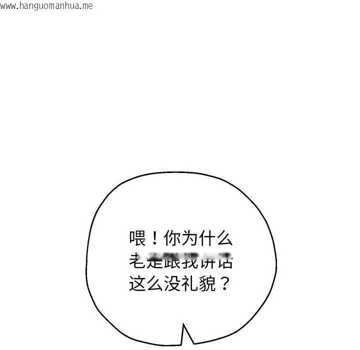 韩国漫画重生之长枪无敌韩漫_重生之长枪无敌-第75话在线免费阅读-韩国漫画-第5张图片